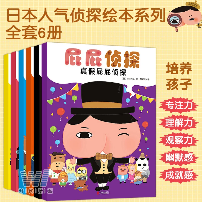Books 6 Ass Detective Picture Funny Children\'s Comics 3-6 Years Old Story Book Puzzle And Concentration Training Libros Livros