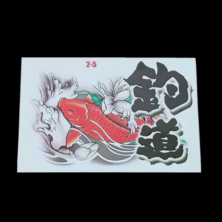 

Fishing Adhesive Paper Fishing Box Fish Basket Explosion Protection Box Automobile Sticker Customization of Individual Character