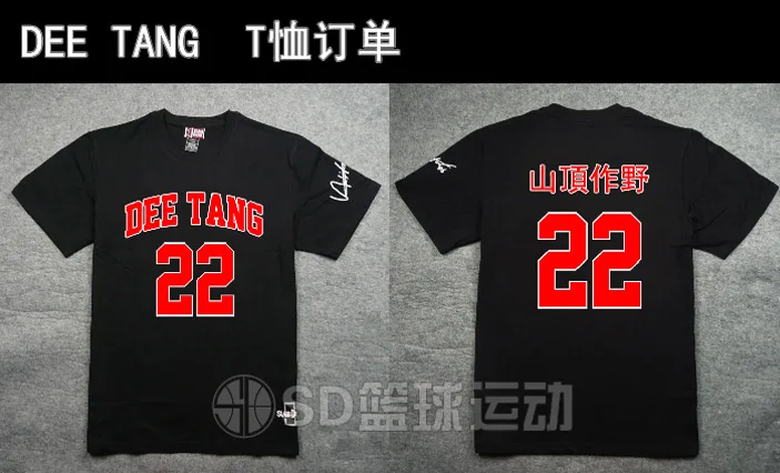 SD Ball Uniform Slam Dunk Uniforms Ryonan No. 7 xian dao zhang Vest Clothing Basketball Clothes Basketball White Dark Blue