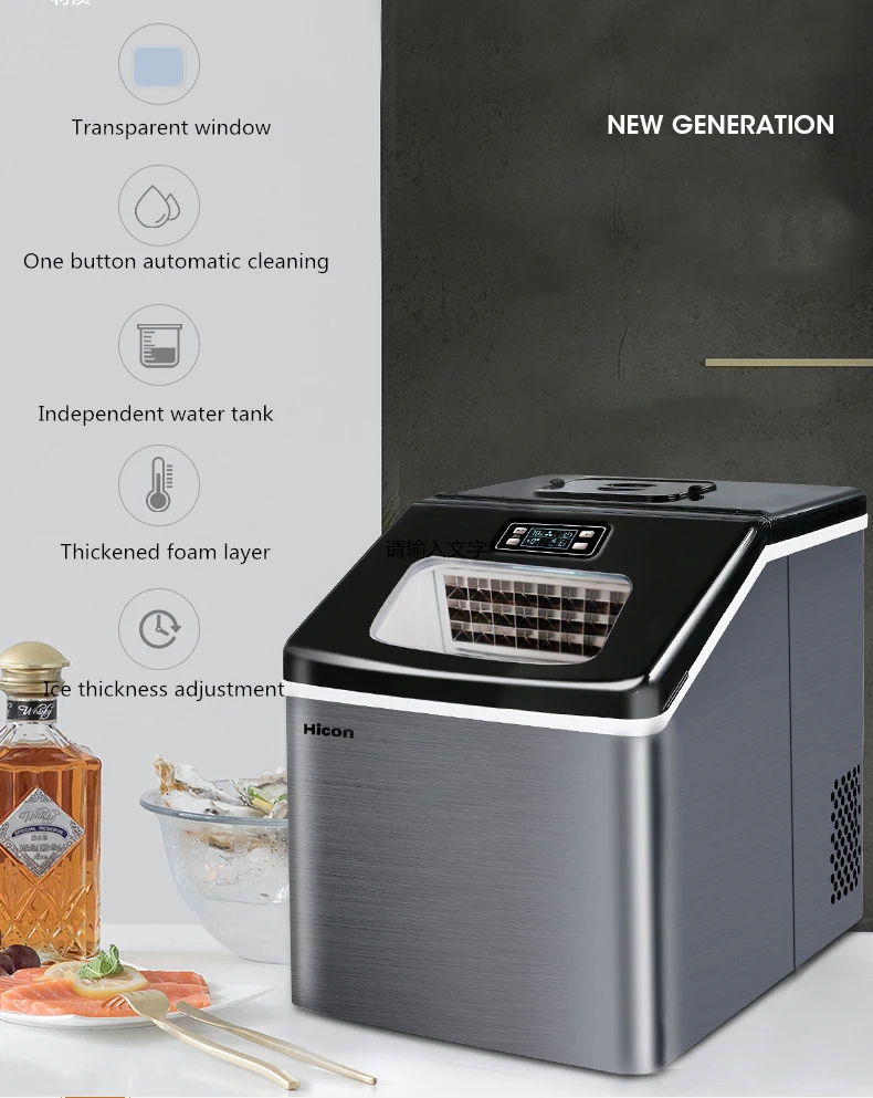 220V HICON NEW ice machine commercial tea shop small mini square ice 25kg home automatic ice making machine 5