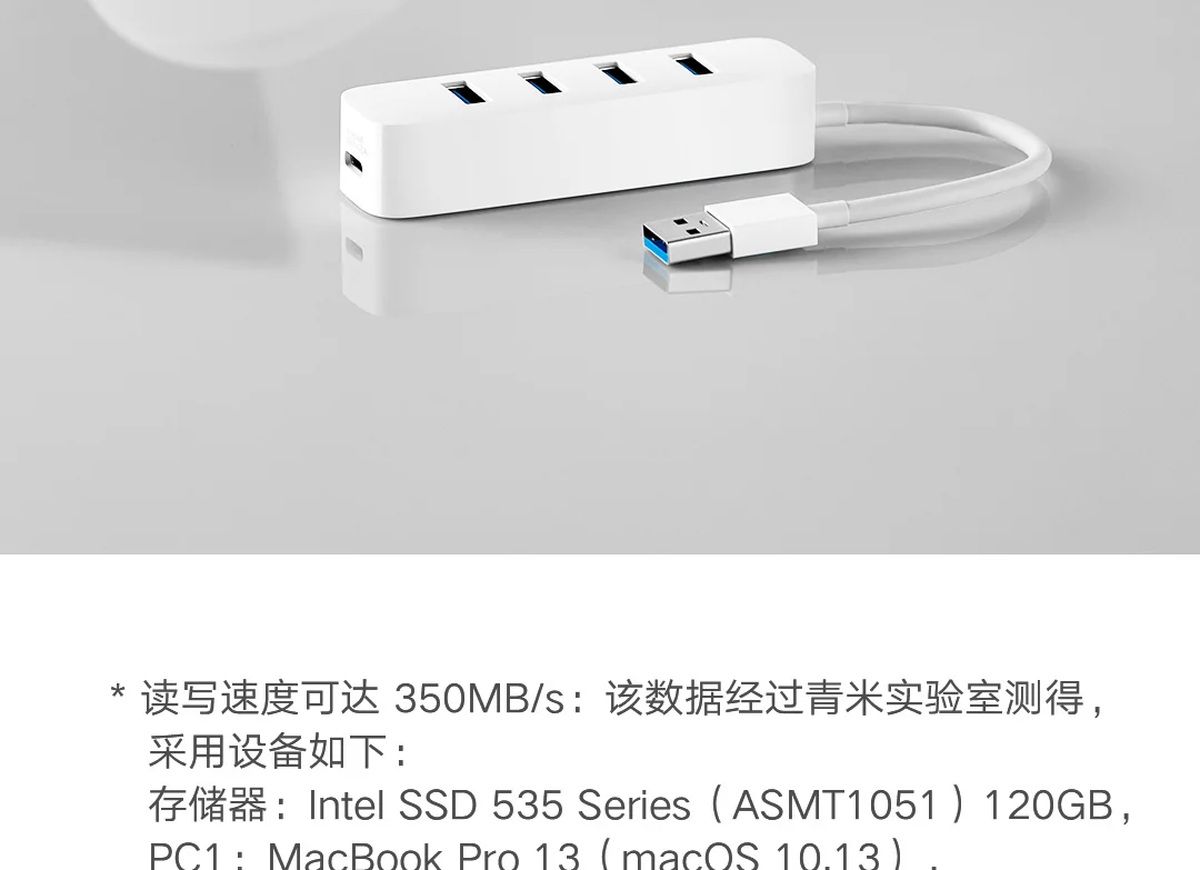 Xiaomi MIjia USB3.0 сплиттер четырехпортовый USB3.0 Высокоскоростная передача Универсальный интерфейс Поддержка горячей замены