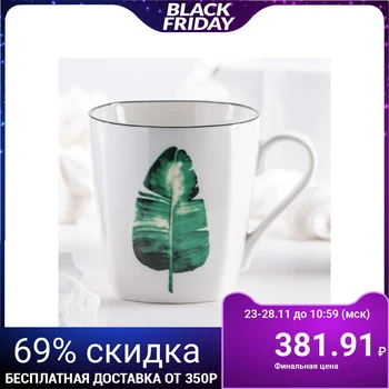 

Mug 300 ml "Botanica Palm"