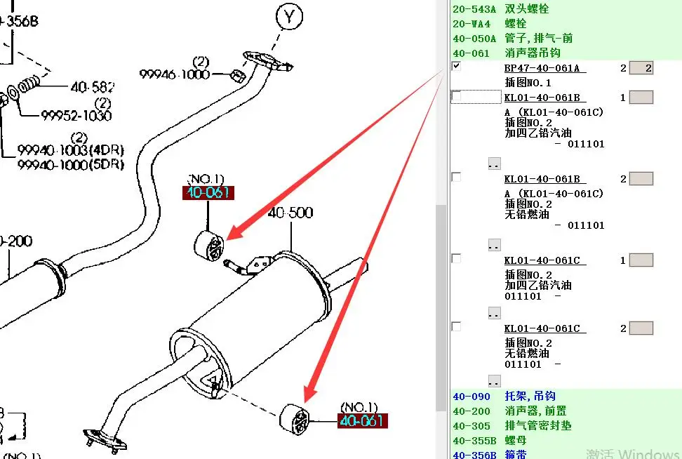 QQ截图20200506172815