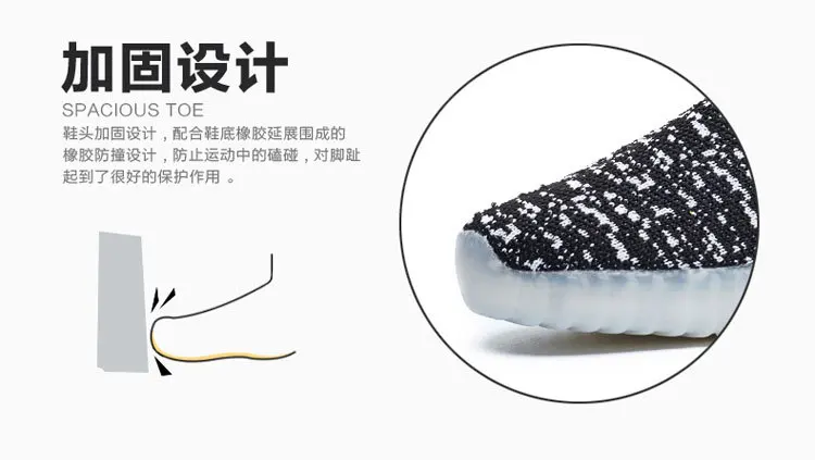 Children's Casual Sports Shoes Led Radiant Shoes Charging Flying Woven Shoes