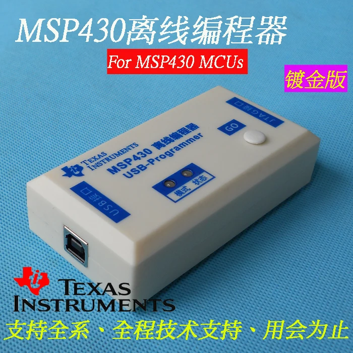 Программатор MSP430 одночиповый микрокомпьютер высокоскоростной BSL JTAG запись в