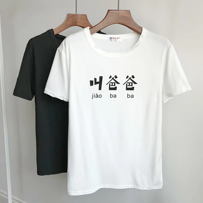 

Short Sleeve Male Summer New Style Creative Character Printed T-shirt Tops Students Call Dad Korean-style Versatile Base Shirt F
