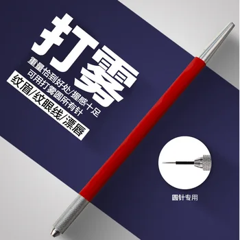 

Fine Head Red Single-head Munsu Eyebrow Tattoo shou gong bi Cross Adjustable Knife Rest Korean Semi-permanent Eyebrows Tattoo Ey