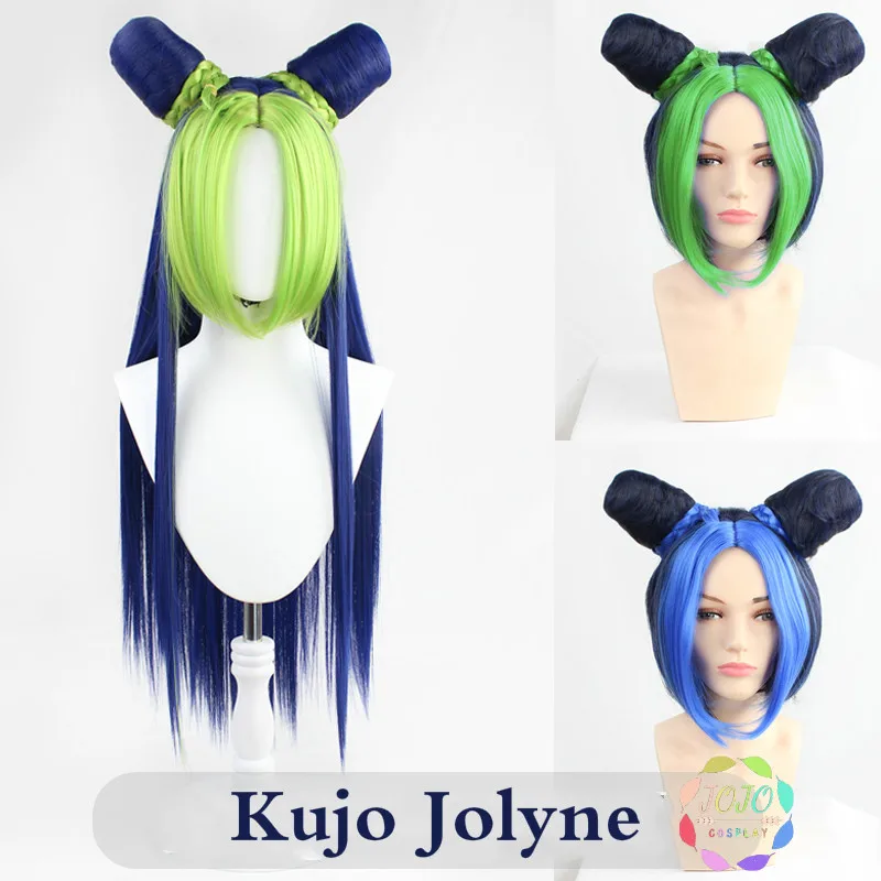 

JoJo's Bizarre Adventure Golden Wind Jolyne Kujo Mixed Bun Braid Cosplay Heat Resistant Synthetic Hair Halloween + Free Wig Cap