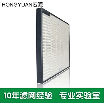 

HEPA Electret with Static Electricity Composite Materials Filter Paper Air Purifier Filter in Addition to Dust Hair Dog Fur Pec