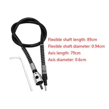 Мягкий гибкий Вал Поворотный Инструмент Расширение электрический шлифовальный станок аксессуары для полировки бурения гравировки qiang