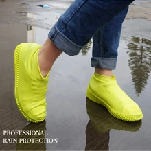 Ботинки водонепроницаемые чехлы для обуви силиконовый материал унисекс защита для обуви непромокаемые сапоги домашние уличные дни унисекс защита для обуви