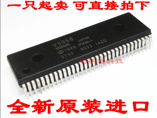 V9958 DIP-64