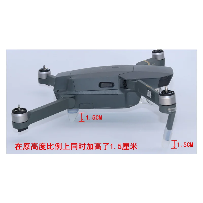 

DJI Mavic Pro dji yulai Unmanned Aerial Vehicle Silica Gel Foot Stool Mat Extra High Seismic Accessories