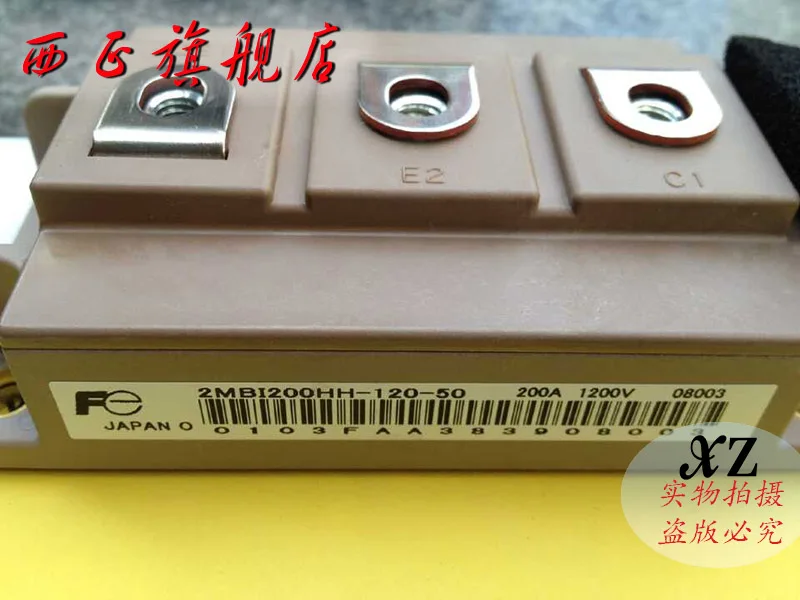 2MBI200VB120-50 изготовлена из натурального сырья. Модуль питания IGBT, spot- XZQJD