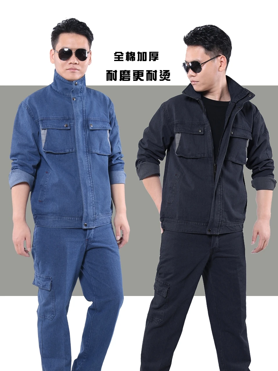 

Men's Male Stand Collar Denim Long Sleeve Jacket Jeans Pants 2pcs Set Workshop Uniforms Electric Welding Cotton Anti-scalding D5