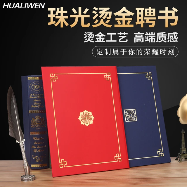 Certificate Paper Award Sheets Blank Papers Printing Diploma A4 Gold  Graduation Border Binder Filler Inner Tool Plated