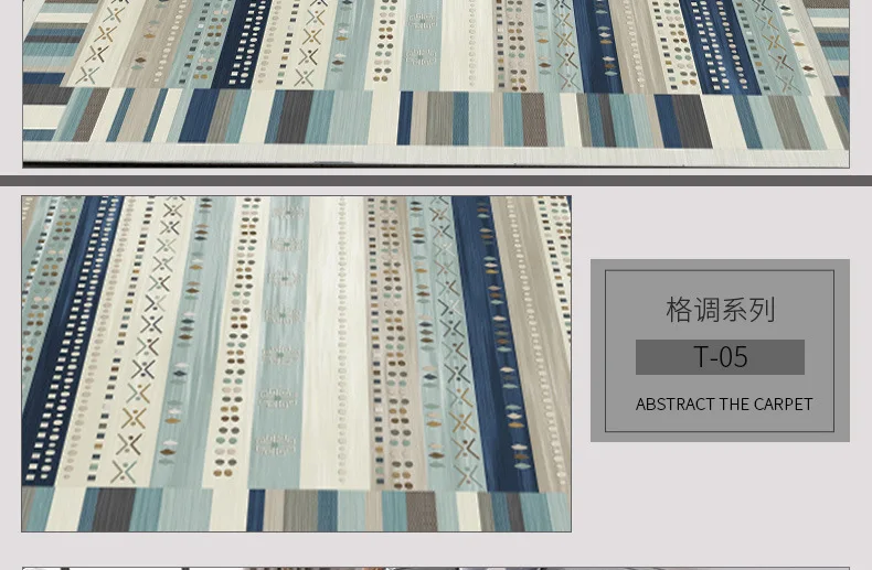 Ковер для гостиной в скандинавском стиле, полосатый узор, журнальный столик, диван, карп, ковры, ковер для дома, спальня, ползающий ребенок, коврик