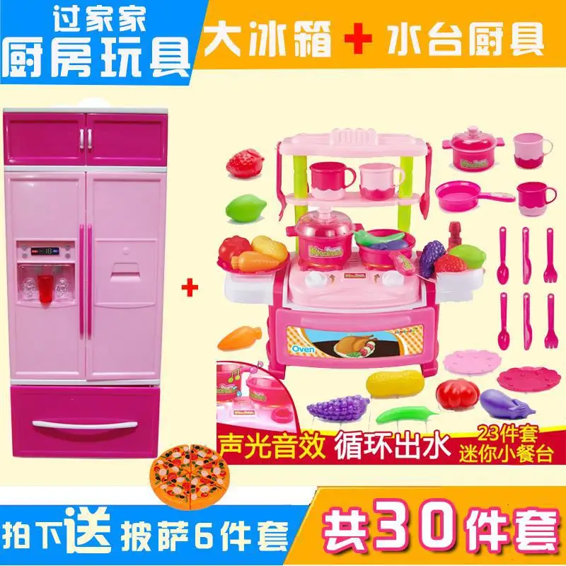 

Children Have Tableware Model Refrigerator Toy Set Little Girl Boy Large Size Cooking Creative Baby Every Family