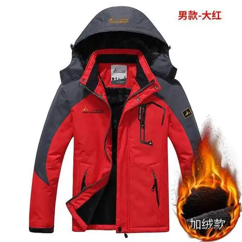 OLOEY Men Winter Waterproof Sport Snowboarding Skiing Jacket Warm Cycling Fishing Windproof Hiking Camping Fleece Outdoor Coat - Color: H50-O51