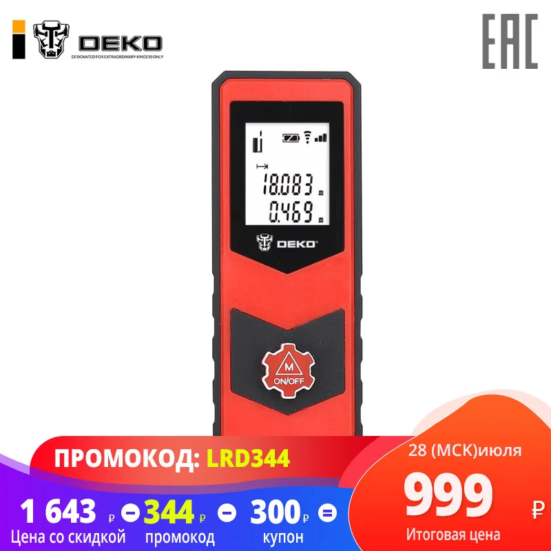  Лазерный дальномер DEKO LRD 30m 065 0173 