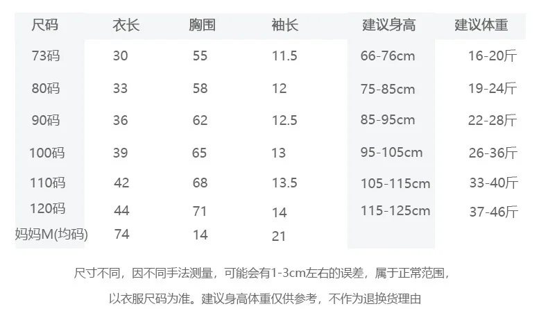 Детская летняя хлопчатобумажная одежда для малышей г. Новая Стильная однотонная футболка с короткими рукавами и принтом Универсальная футболка с рисунком для мальчиков и девочек