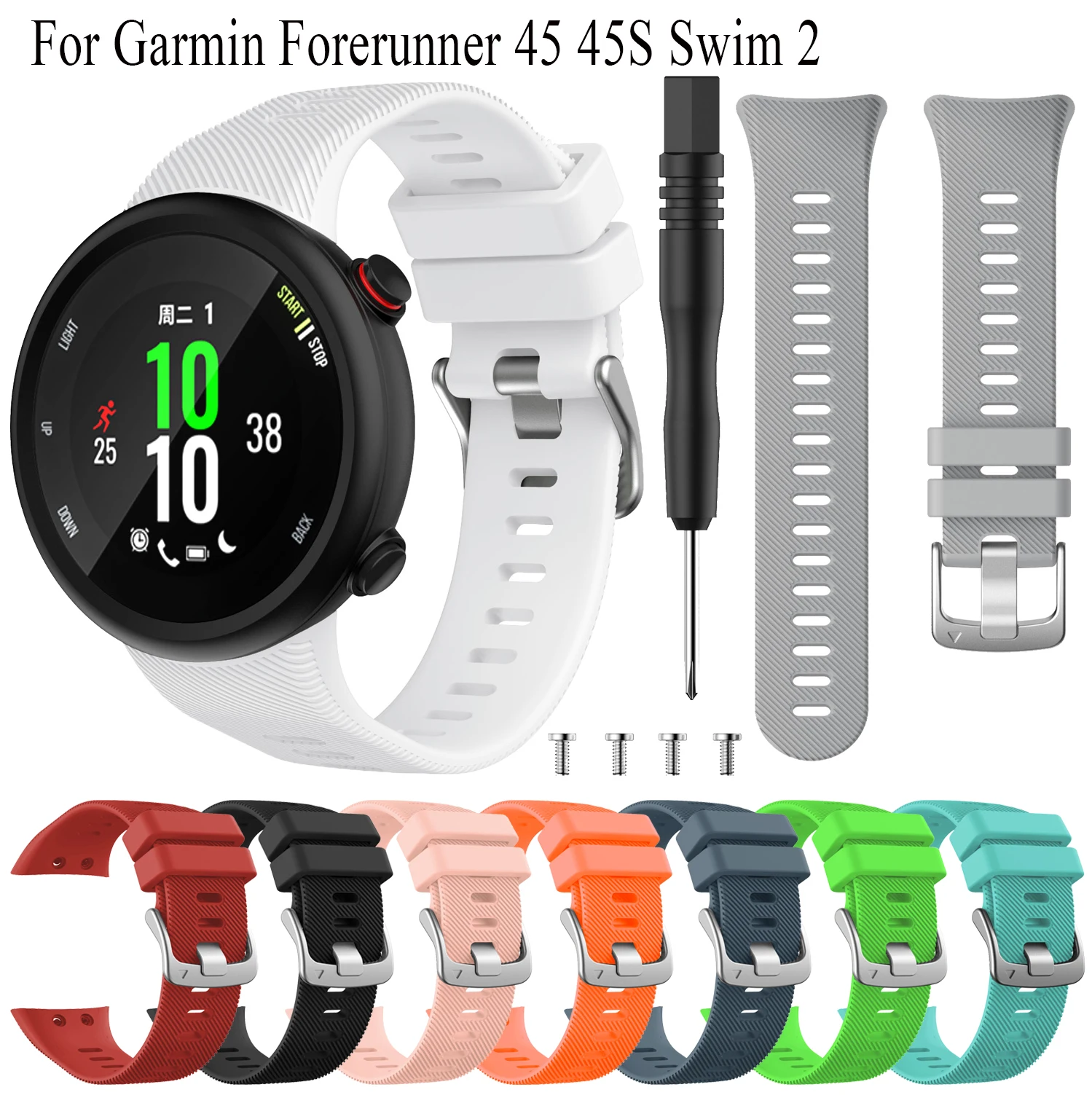 Силиконовый ремешок для смарт-часов Garmin Forerunner 45/45s спортивный браслет с