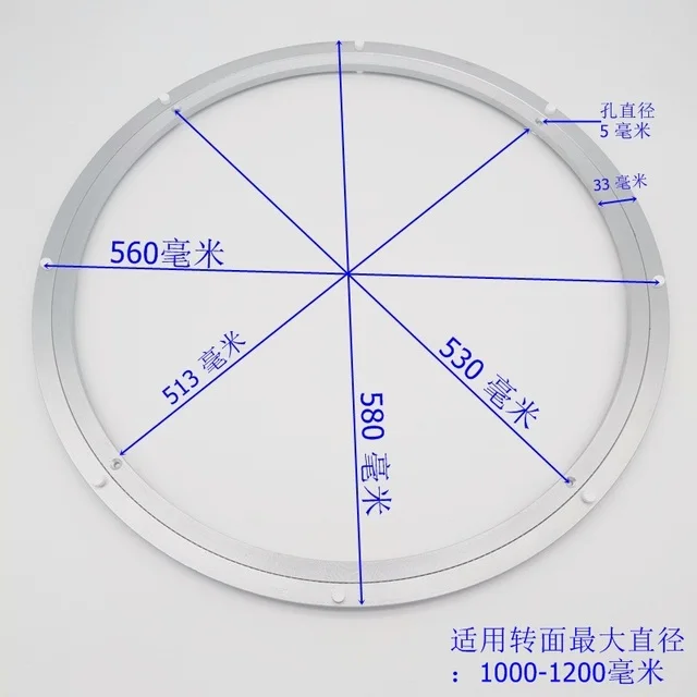 24INCH 580MM