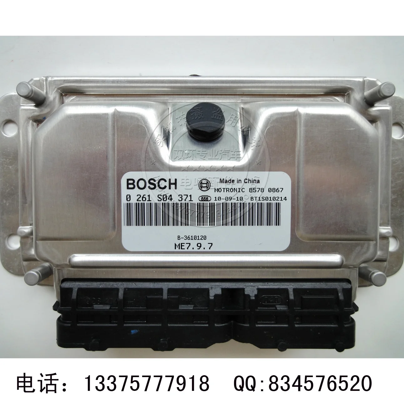 

Free Delivery. Engine computer board ECU 0261S04371 ME797 ECU