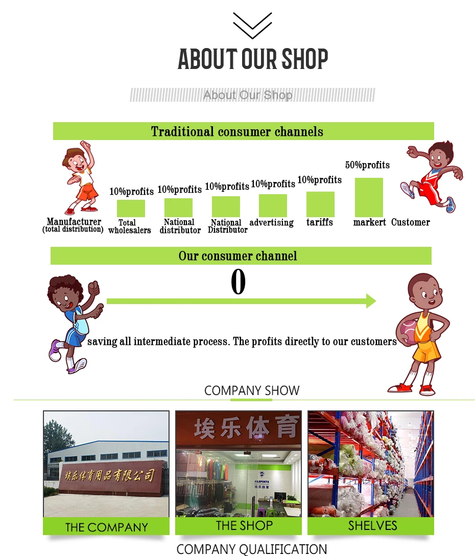 速卖通8042训练服 (27)