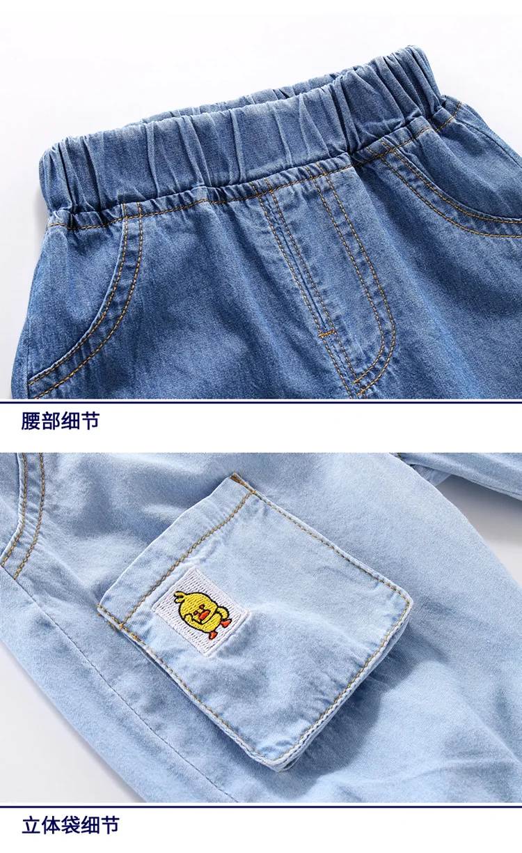 New Style Childrenswear BOY'S Pants Jeans Thin Children Summer Children Casual Cartoon Pocket Short Shorts