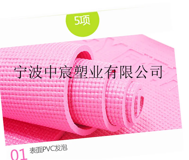Double-Sided Anti-slip 3mm Beginners Fitness Sports Shock Absorption Sports Dance Gymnastics Yoga Mat Long Thick Pad