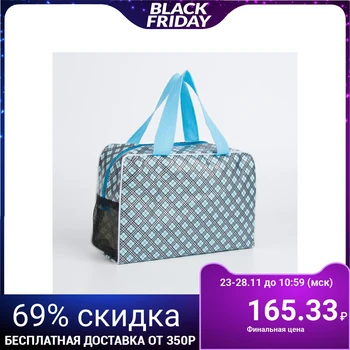 

PVC cosmetic case, zip compartment, 2 handles, blue