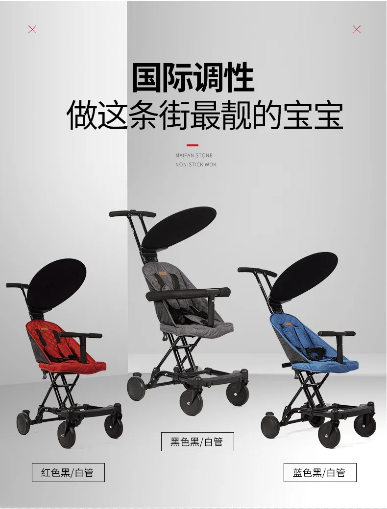 Портативная складная детская коляска, легкая детская коляска с четырьмя колесами, детская коляска, автомобиль-ходунки, учится ходить, амортизатор