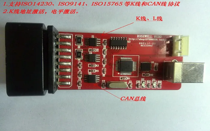 OBD2 Диагностический модуль/OBD2 развитие чтение вин/K линия/Can/ISO14230/9141 поддержка вторичного развития