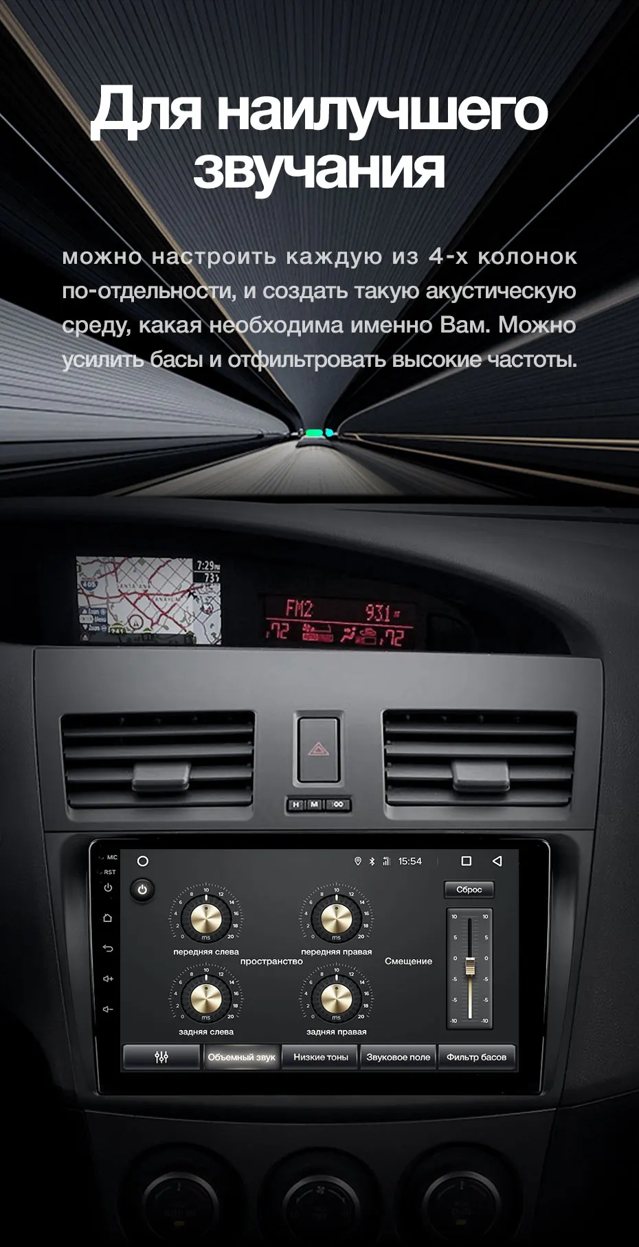 TEYES SPRO Штатная магнитола для Мазда 3 2 Mazda 3 2 2009- 2013 Android 8.1, до 8-ЯДЕР, до 4+ 64ГБ 32EQ+ DSP 2DIN автомагнитола 2 DIN DVD GPS мультимедиа автомобиля головное устройство