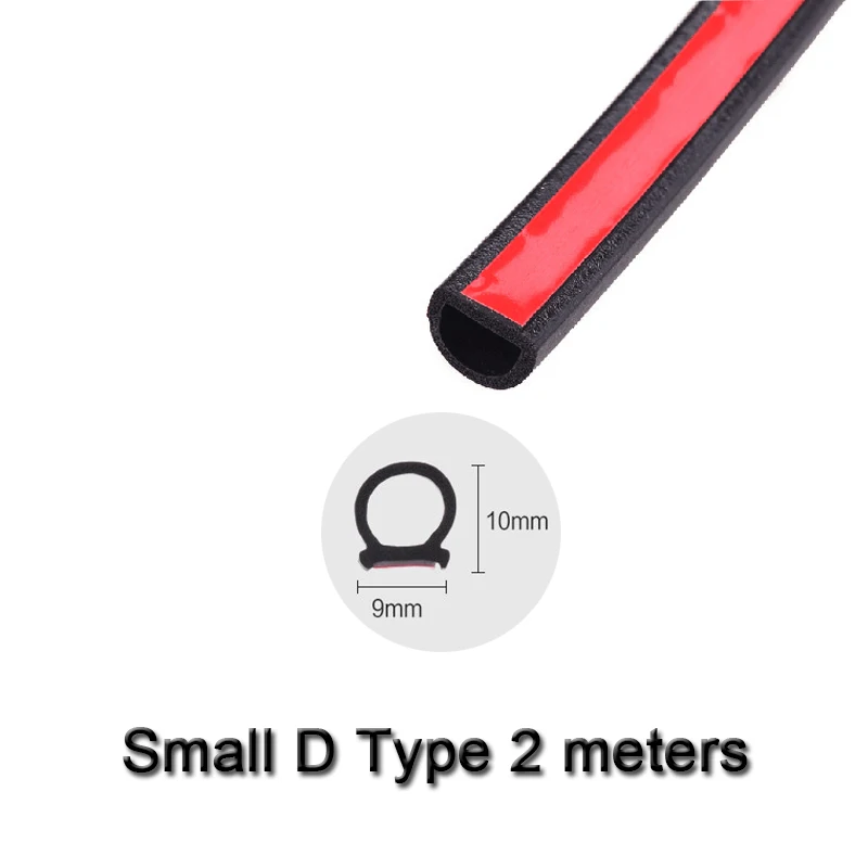 小D型2米