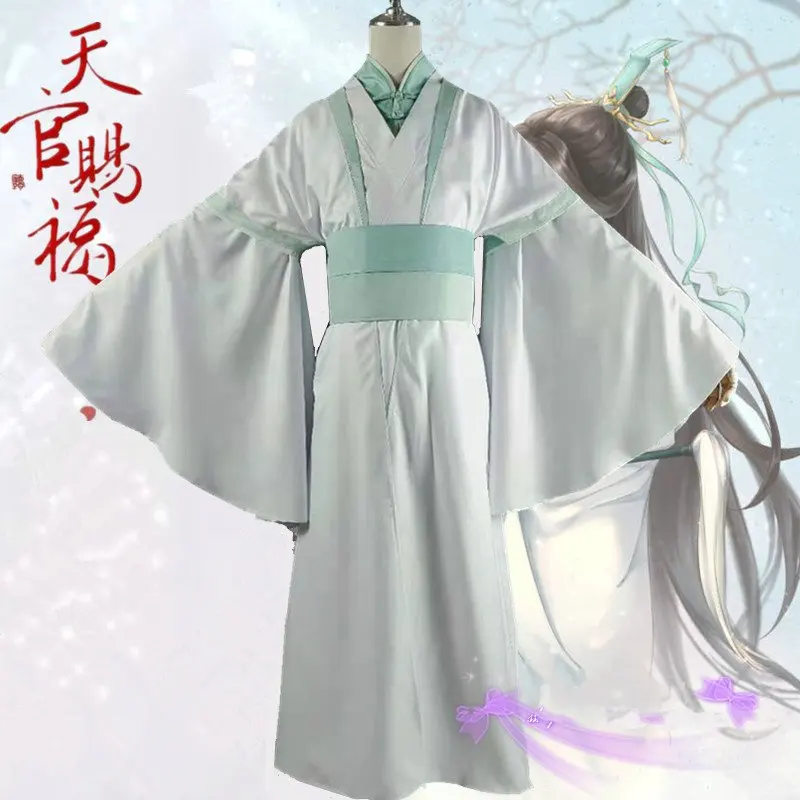 Он Qingxuan Косплей Tian Guan Ci Fu белый длинный Косплей костюмы на Хэллоуин для женщин и мужчин все набор