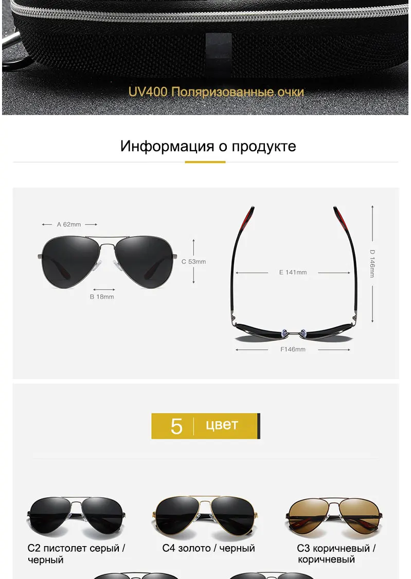 SIMPRECT TR90 поляризационные солнцезащитные очки для мужчин UV400 Высокое качество пилот солнцезащитные очки ретро антибликовые водительские солнцезащитные очки для мужчин