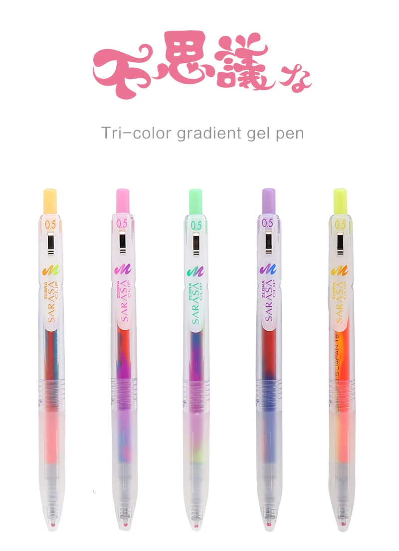 JIANWU 5pcs/set Japan Zebra three-color Rainbow gel pen JJ75 Color marker pen 0.5mm Bullet journal mixed color Student