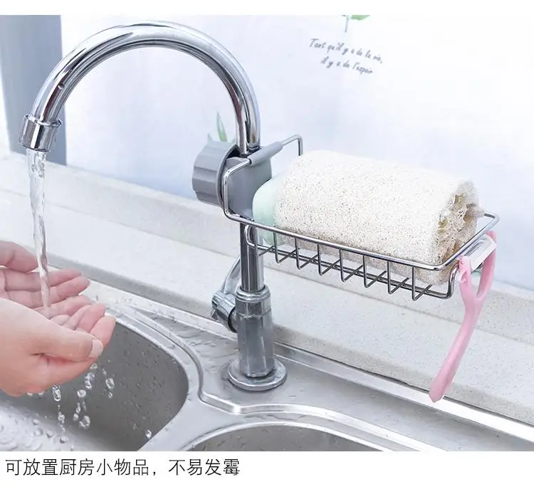 Home Accessories Stainless Steel Kitchen Faucet Storage Hanging Punch Kitchen Drain Storage Rack Organizer pf082101