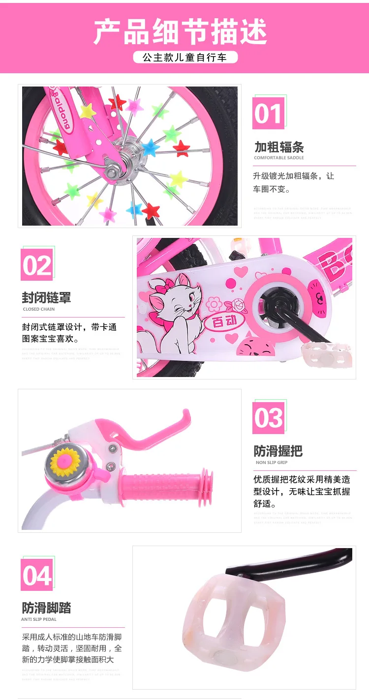 12 inch male and female stroller baby bicycle sports car free 8 gifts