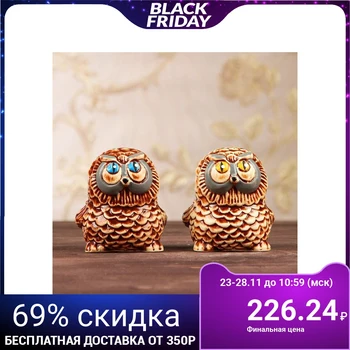 

Set for spices "Owls", 2 pieces, 9.5 cm