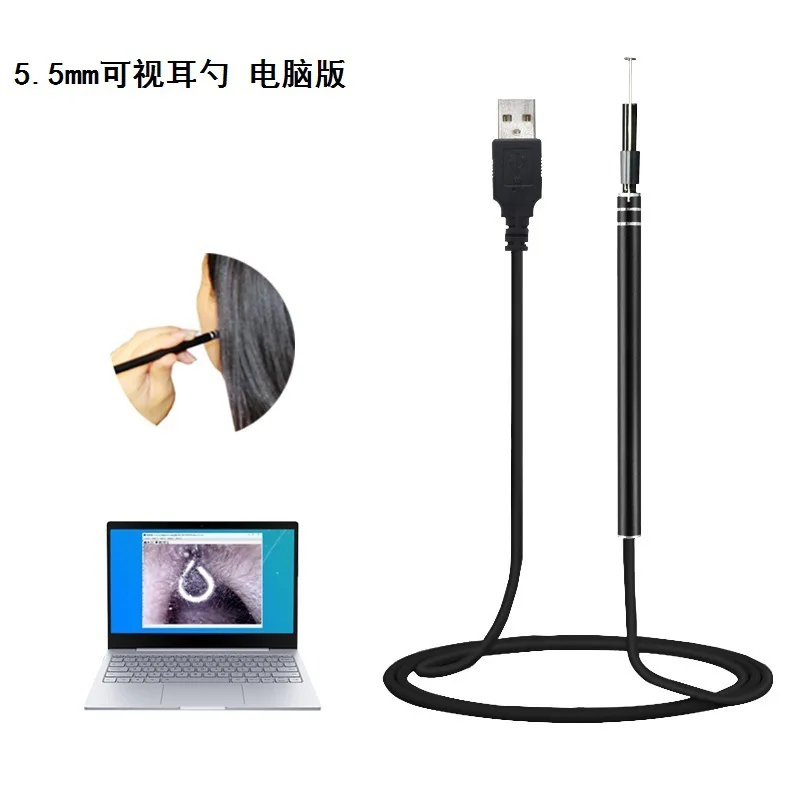 

New Multifunctional USB Ear Cleaning Tool HD Visual Ear Spoon Earpick With Mini Camera Pen Ear Care In-ear Cleaning Endoscope