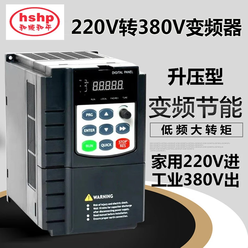 Черный Высокоэффективный регулятор переменной частоты: HSHP 7.5kW VFD вход однофазный 220 В выход трехфазный 380 В однофазный до thr - Цвет: Черный