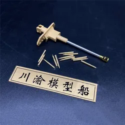 Mini rétracteur de réservoir en métal à échelle 1/35, baril + modèle de boule de canon pour modèle Tamiya 35209/25183, accessoires de mise à niveau DIY 