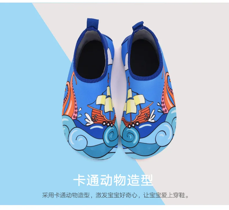 Kids Water Shoes Quick Drying Swim Pool Footwear Outdoor Barefoot Aqua Socks For Beach Home Floor Children Unicorn Slippers