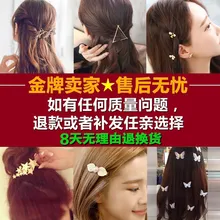 Женские детские заколки для волос классные милые заколки для волос для девочек маленькие школьницы красивые аксессуары для волос японские