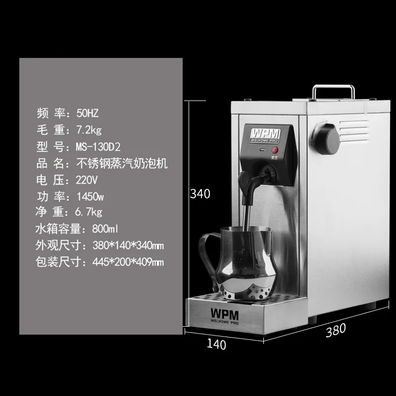 220 v-240 v Коммерческая нержавеющая сталь профессиональный для молочных коктейлей/полностью автоматическая молока пропариватель c Функция сброса давления