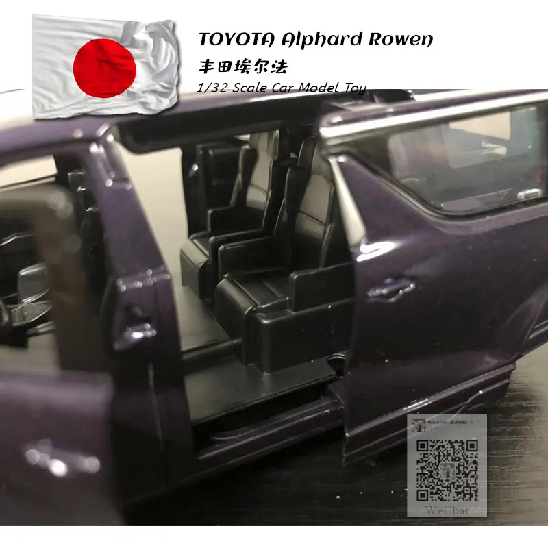 TOYOTA Alphard Rowen purple (17)