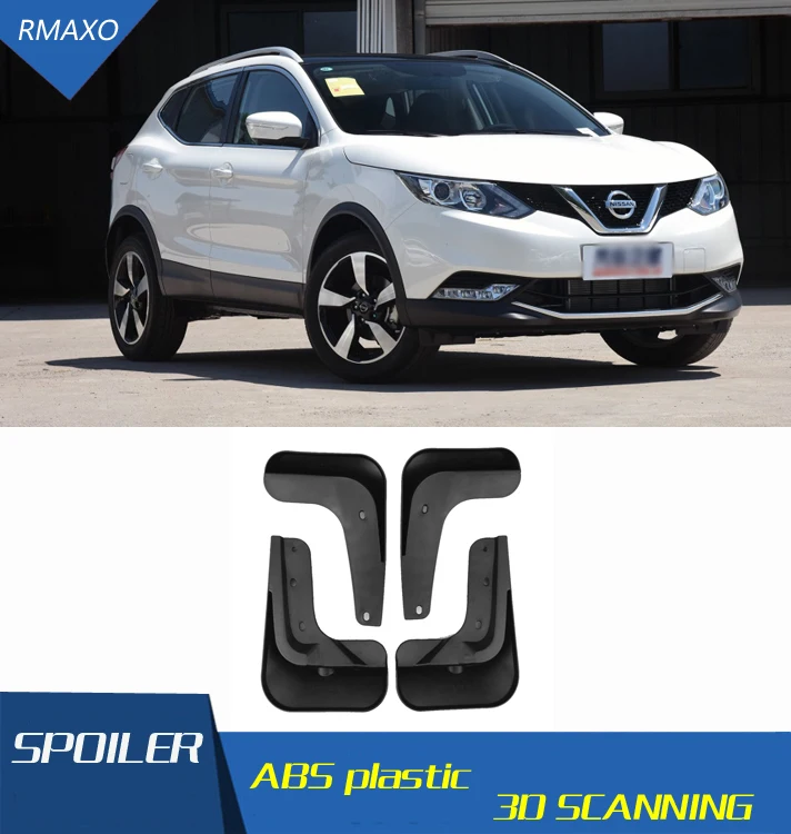 Для Nissan Qashqai 2014-2017 Брызговики передние с цветом и задним брызговиком крыло